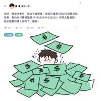 https://images.plurk.com/3yxdIkYBkp3BOCVXzwDKFk.png