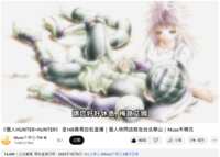 https://images.plurk.com/3yy4M7ecZDtliCc0d10Kyl.png