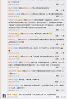 https://images.plurk.com/3yznGaIAJT0bGXtzxNXTiQ.jpg