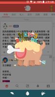 https://images.plurk.com/3z0GEALP7hNT0AS2cJ6qKM.png