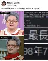 https://images.plurk.com/3z4MJq1tOSYx4YbJrUCD1z.jpg