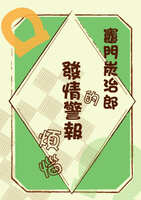 https://images.plurk.com/3z6WpyHlB7jlnQptCBw4nE.jpg