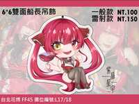 https://images.plurk.com/3z97izxer0xbMGd3hPCK57.jpg
