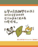 https://images.plurk.com/3z9uu75XQ0EybgXYqBZSxF.jpg