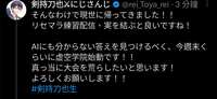 https://images.plurk.com/3zBzy7nU6waiPcDa4B0qKy.jpg
