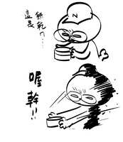 https://images.plurk.com/3zDsd64XZhuKRO6R5n3pDo.jpg