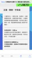 https://images.plurk.com/3zFZhs2j77HdA0SoO5cMOb.png