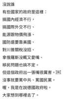 https://images.plurk.com/3zI8iG7ze6G74tdrKZ5kFs.png