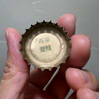https://images.plurk.com/3zIjynvfyUuXdyCeqL64dw.jpg
