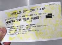 https://images.plurk.com/3zJ2pIu4iFfGaefn8jdwCi.jpg