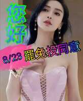 https://images.plurk.com/3zKc1OuVu2Ivm48ymIYooU.png