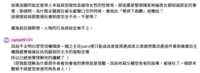 https://images.plurk.com/3zMH0SdX8yVPovY1mm3lks.png