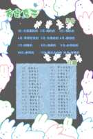 https://images.plurk.com/3zOODxMaJmRoHHvdaPI88q.png