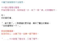 https://images.plurk.com/3zS6Nh6GfymxPZHX5Yetgs.png