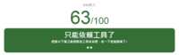https://images.plurk.com/3zSKM745g61IvbYlMMdLOT.png