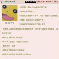 https://images.plurk.com/3zUGgMWWiUteonpgnu5HXI.jpg
