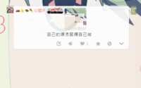https://images.plurk.com/3zUl0X6IhKHbMXZupjOH6X.gif