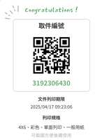 https://images.plurk.com/3zWHc3X4ymbDm77nf0ZZFs.png