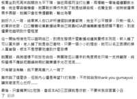 https://images.plurk.com/3zYLa8nY3rxNWVten14ey3.png