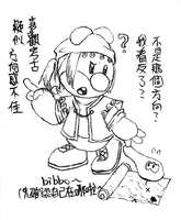 https://images.plurk.com/3zb7qV6qHsJAX8es2owmpZ.jpg