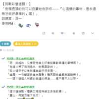 https://images.plurk.com/3zcU5IE5oQRUUCmewfmGJN.png