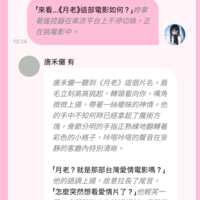 https://images.plurk.com/3zche7lwTCw9LcfsAeUhJY.png