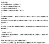 https://images.plurk.com/3zckj38spbmuzsytOAXCDp.png