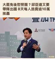 https://images.plurk.com/3zdCjhMLteceevd6sc8px0.jpg