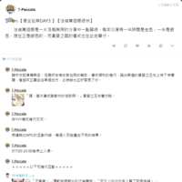 https://images.plurk.com/3zg0tGnhpJYBCAdvq1itPP.png