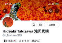 https://images.plurk.com/3ziwUx1rPrrbsTSTtcR44l.jpg