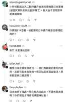 https://images.plurk.com/3zkpThzECY72CCvlvZmSyN.jpg