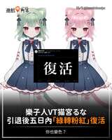 https://images.plurk.com/3zlefFCwWfZFc73LBPVEM9.jpg