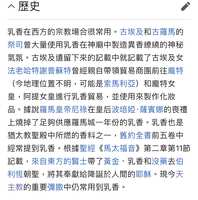 https://images.plurk.com/3zpssSefkqX8GBs9gRvopP.jpg