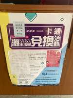 https://images.plurk.com/3zqxEX21hwnyvIc8EQcD3p.jpg