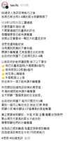 https://images.plurk.com/3zupXdAcyC1hoeiF3FFr5X.png