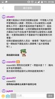 https://images.plurk.com/3zv5VNeNyFV2liESxdeC.png
