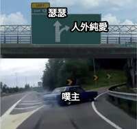 https://images.plurk.com/3zweHP31DiItXlF1gIeW0w.jpg
