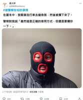 https://images.plurk.com/3zx7hlWymWbDj5wtJ5F5VA.jpg