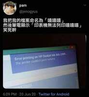 https://images.plurk.com/3zyF2wNAfzxjEdK4Rn6kNr.jpg