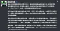 https://images.plurk.com/3zyO68SqAMaRPMUswA71ga.png