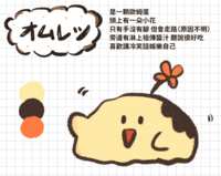 https://images.plurk.com/3zzlhhgyYOxXAbP8LTQzkJ.png