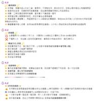 https://images.plurk.com/3zzxcP76veo3InJuzzDz8N.png