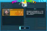 https://images.plurk.com/402fSFhKl8iVM0Mfdw2Vql.png