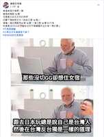 https://images.plurk.com/406FTYWGqHz8s9wG2AWmpB.png
