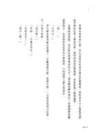 https://images.plurk.com/407GlRLh1TSvvcDQX7aOVX.jpg