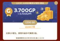 https://images.plurk.com/407U1GcelztAJrAWE32JL.png