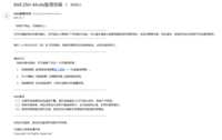 https://images.plurk.com/40A3cxaOvEpXI1J4XRhrSb.png