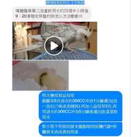 https://images.plurk.com/40DNCpHmWOABiCjP2wWmRH.jpg