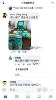 https://images.plurk.com/40EH1vfgBk6f8SqKYfAA1G.png