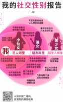 https://images.plurk.com/40F3v1qS3tSKG8M3BJGLBt.png
